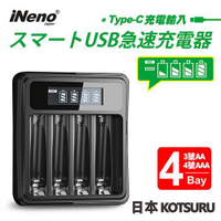 iNeno 鎳氫電池液晶顯示充電器 UK-L575