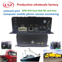 Source factory 4CH HD hard disk MDVR supports 2T hard disk and a 256G SD card with remote monitoring