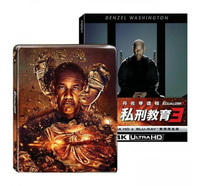 【停看聽音響唱片】【BD】私刑教育3 UHD+BD雙碟鐵盒版(正義版)『4K』