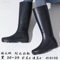 百搭厚底套筒雨靴 高筒長靴 長筒雨靴 女靴 寬口靴 雨鞋 防水靴 防水鞋 #102