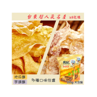 【和記古早味地瓜酥】古早味地瓜酥/芋頭酥-任選6包組(270g;350g/包)