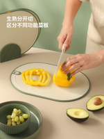 塑料分類菜板套裝食品級pe加厚案板防霉家用雙面砧板切菜板三件套