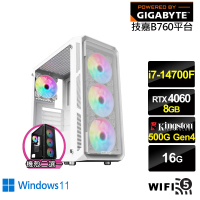 【技嘉平台】i7廿核GeForce RTX 4060 Win11{輝煌GK20BW}電競電腦(i7-14700F/B760/16G/500G/WIFI)