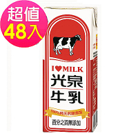 光泉 全脂保久乳(200mlx24入) 2箱超值組