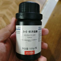 L Ascorbic Acid 99% AR Xylong 100G