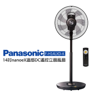 Panasonic 國際牌 14吋nanoeX溫感DC遙控立扇風扇(F-H14LXD-K+)