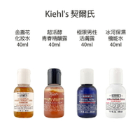 Kiehl's 契爾氏 專櫃公司貨 極限男性活膚露 冰河醣保濕 金盞花化妝水 超活酵青春精釀露 40ml 【貝羅卡】｜母親節禮物滿額現折$100