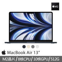 Apple MacBook Air 13.6吋 M2 晶片 8核心CPU 與 10核心GPU 8G/512G SSD