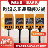 สวิตช์ความใกล้ชิดสี่เหลี่ยม, โอเมร่อนต้นฉบับ, TL-Q5MC1-Z, TL-Q5MB1-Z, TL-Q5MC2, เซ็นเซอร์ 2M