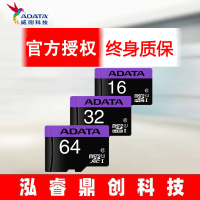 CW ขายส่ง ADATA tf การ์ดหน่วยความจำ 16g 32g กล้องศัพท์มือถือบันทึกการตรวจสอบการขับขี่ความเร็วสูง SD การ์ดหน่วยความจำ 64g