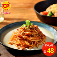 【卜蜂】蕃茄紅醬義大利麵 超值48包組(220g/包)