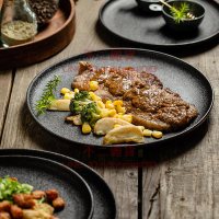 牛排餐盤西餐盤陶瓷方盤家用創意日式西式早餐圓盤牛扒餐具【不二雜貨】