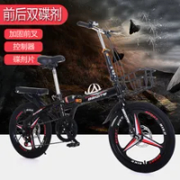 Children's Folding Mountain Bike 16 Inch 20 Inch One-wheel Variable Speed Adult Shock-absorbing Bicycle