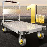 【懶人聯盟】特厚鋼板手拉車 手推車 平板推車 折疊推車(90*60/5寸 加厚冷軋鋼 可折疊扶手)