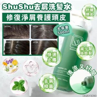 SHUSHU UU - 山羊奶去屑洗髮水 500ml [平行進口] Exp date : 2026/02