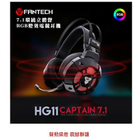 FANTECH HG11 7.1環繞立體聲RGB耳罩式電競耳機
