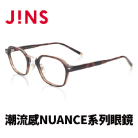 【JINS】潮流感NUANCE系列眼鏡(MRF-22A-053)