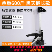 【台灣公司 可打統編】【承重強】抬床墊起高器家具升降頂高器調節器千斤頂木門防盜門抬高器