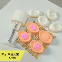21 new pastry molds: gold ingot, fortune, three-dimensional horseshoe cake, pineapple cake, mung bea