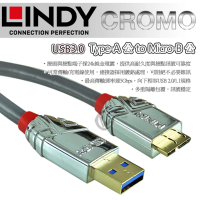 LINDY 林帝 CROMO系列 USB3.0 Type-A/公 to Micro-B/公 傳輸線 3m 36659