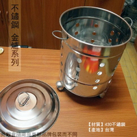 台灣製430不鏽鋼 金爐 1尺 1尺1 1尺2 1尺3 附活動輪 白鐵金紙桶 燒金桶 燒金爐 燒金紙 拜拜