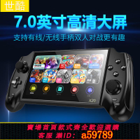 【台灣公司 可打統編】世酷X20掌上游戲機7寸高清大屏模擬器搖桿街機懷舊fc魂斗羅西游釋厄傳三國戰紀雙人互動掌機口袋妖怪復古GBA