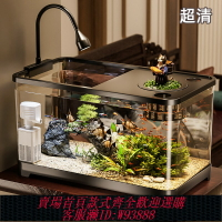 {台灣公司貨 可打統編}日本無印MUJIE魚缸2024新款小型過濾制氧一體機客廳造景生態缸透
