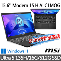 msi微星 Modern 15 H AI C1MOG-213TW 15.6吋 商務筆電 (Ultra 5 135H/16G/512G SSD/Win11/經典黑)(送500G固態行動碟)
