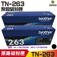 Brother TN-263 TN263 BK 原廠標準容量黑色碳粉匣 二支 適用HL-L3270CDW MFC-L3750CDW