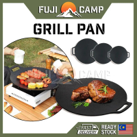 🏕️READY STOCK🏕️Non Stick BBQ Grill Pan Korean BBQ Pan Outdoor BBQ Grill Pan Outdoor Camping Bbq Pan 