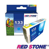 RED STONE for EPSON T133250/NO.133墨水匣(藍色)