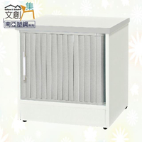 【文創集】比凱 環保1.5尺南亞塑鋼捲簾單推門座鞋櫃