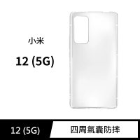 【General】Xiaomi 小米 12 手機殼 5G 保護殼 防摔氣墊空壓殼套