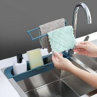 可調節伸縮水槽瀝水抹布置物架 廚房洗碗抹布收納架瀝水架家用
