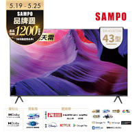 SAMPO聲寶 台灣製 43吋 Google TV聯網魔幻音箱轟天雷電視EM-43JDT230 含基本安裝+舊機回收