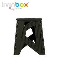 livinbox 樹德 CH-40 貨櫃小折凳(收納椅/折疊椅)