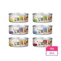 【Jing 靖】禾風貓食 全齡貓罐頭80gX24罐/箱(副食)-米+鮪魚+小魚乾