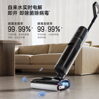 【159.4萬人收藏該品牌】追覓H20旋鋒版洗地機智能無線吸拖洗一體除菌熱洗速烘官方翻機-享樂