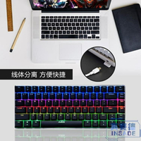 【八折】游戲機械鍵盤青軸黑軸有線外接便攜小型鍵盤迷你87鍵