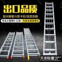 伸縮梯 單面伸縮升降直梯子工程梯加厚鋁合金便攜家用可折疊6 7 8 10 米【年終特惠】