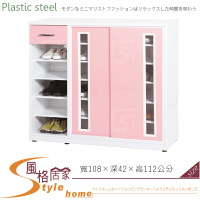 《風格居家Style》(塑鋼材質)3.6尺一抽拉門鞋櫃-粉紅/白色 107-05-LX