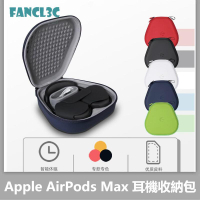 Hifylux適用於Apple AirPods Max耳機收納包 PU 皮革 防水 保護盒  露天拍賣