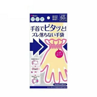 【JOKO JOKO】 日本 Bitatto  -  超方便一次性免洗拋棄式手套50入