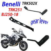 Suitable for Benelli motorcycle original accessories TRK502X gear lever BJ500GS-A TRK251/BJ250-18 gear lever