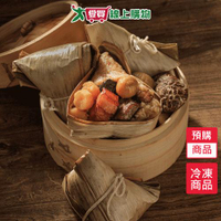 晶華酒店-干貝八寶粽禮盒4粒/盒【預購-5/15陸續出貨】【愛買冷凍】