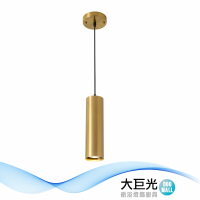 【大巨光】現代風 GU10-5W 吊燈-小(BM-51461)