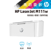 HP 惠普 LaserJet M111w 雷射印表機(7MD68A)