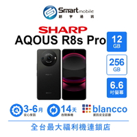 領券現折300【創宇通訊│福利品】SHARP AQUOS R8s Pro 12+256GB 6.6吋 (5G) 經典相機環設計 雙鏡頭主相機