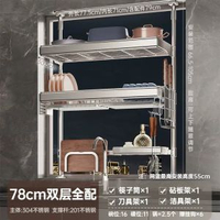 304不鏽鋼廚房頂天立地水槽瀝水碗架上方碗碟置物架洗碗槽收納架