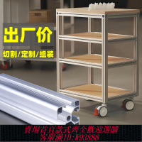 {臺灣公司貨 可打統編}鋁型材框架工業鋁型材歐標4040/2020國標鋁材3030框架衣柜床架DIY